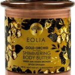 gold_orchid_shimmering_body_butter_200ml
