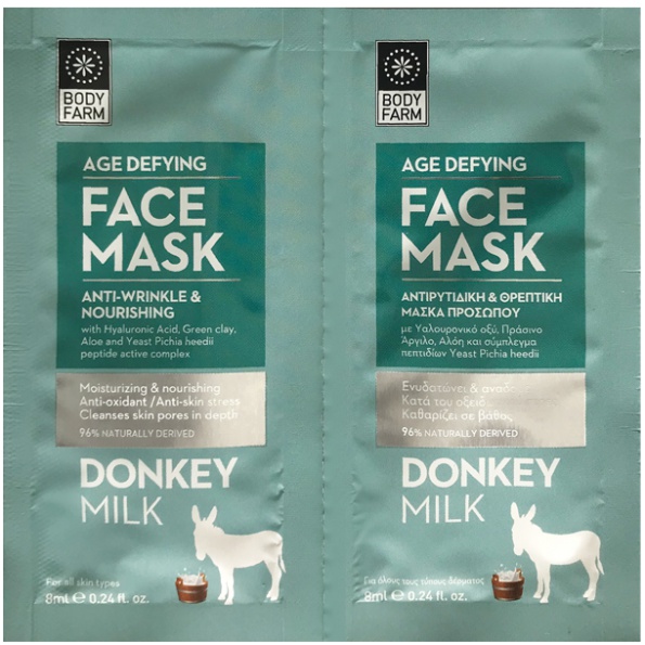face-mask-donkey-610×610