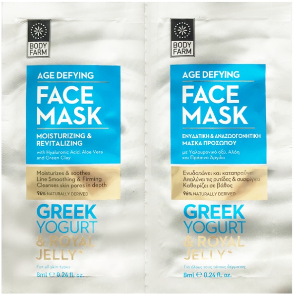 face-mask-yogurt-610×610